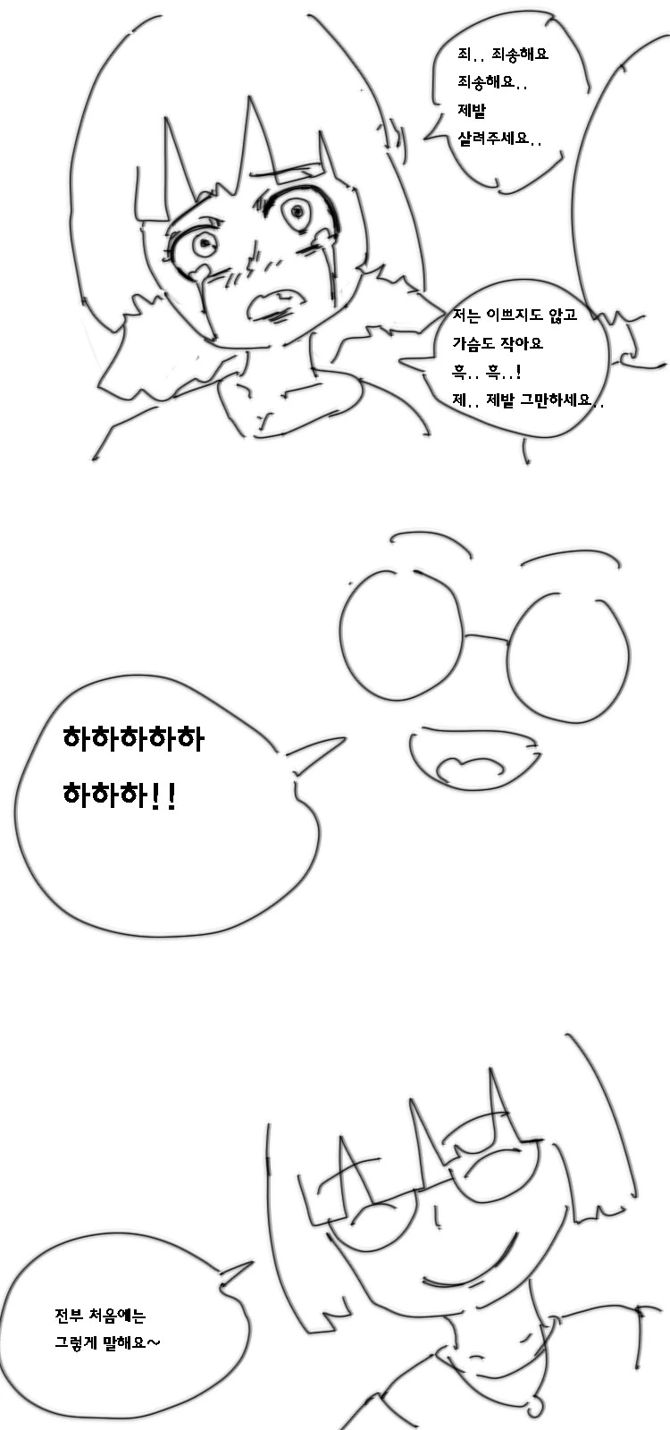 manga_2480028_009.webp