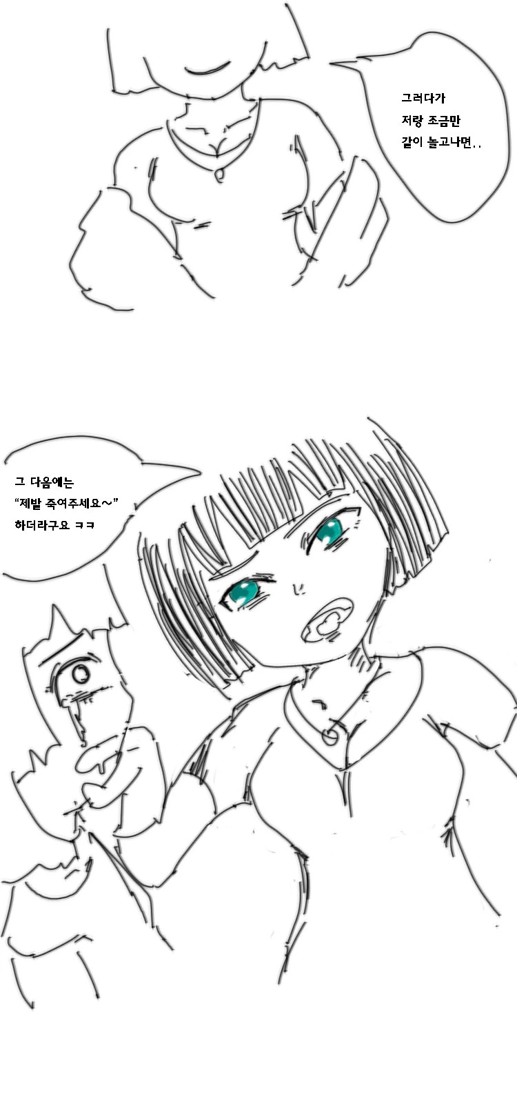 manga_2480028_010.webp