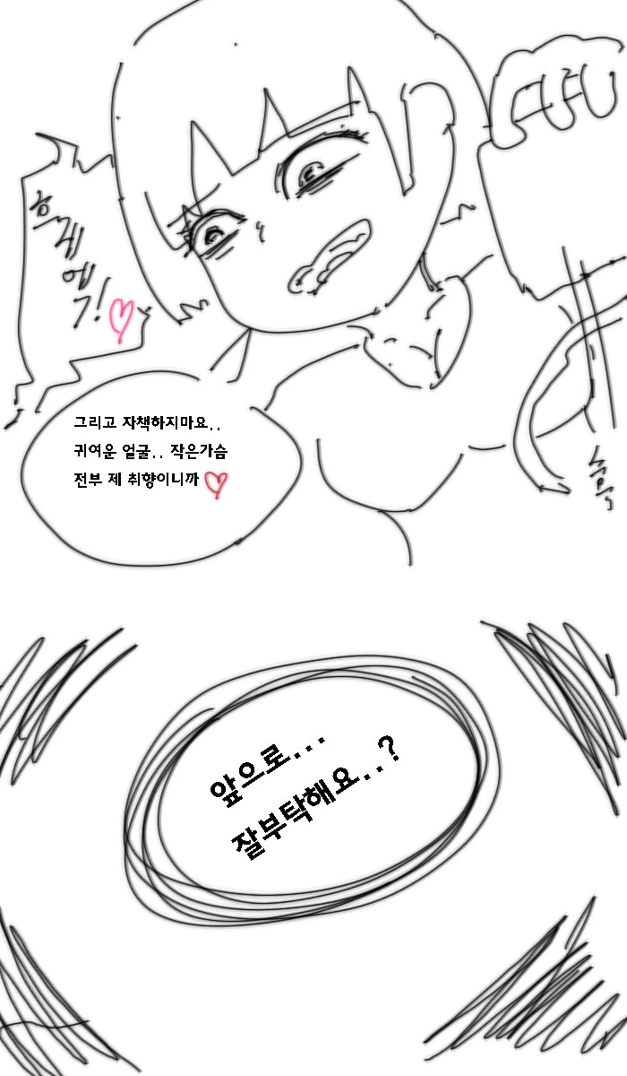 manga_2480028_011.webp