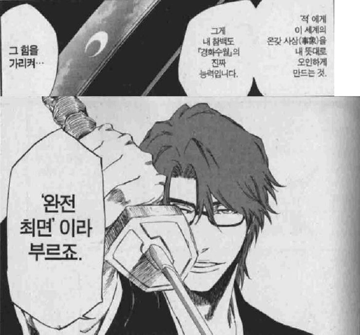 manga_2488133_001.webp