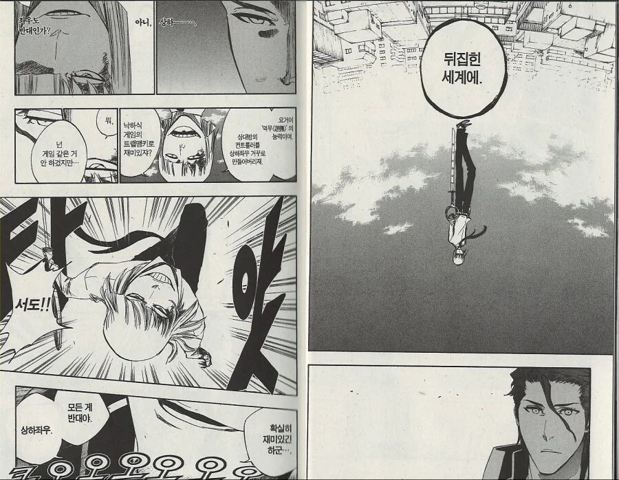 manga_2488133_003.webp