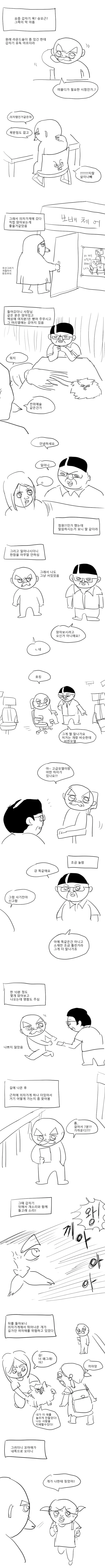 manga_248901_001.webp