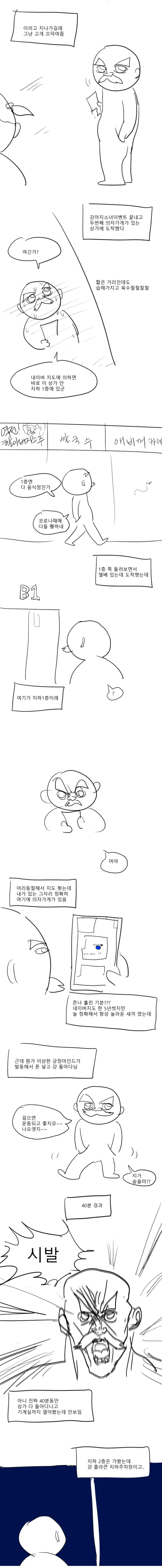 manga_248901_002.webp