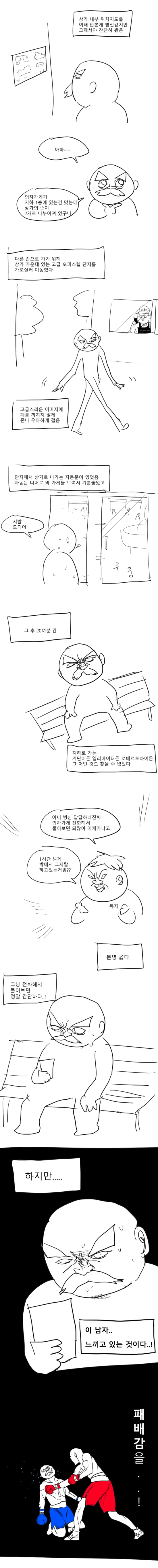 manga_248901_003.webp