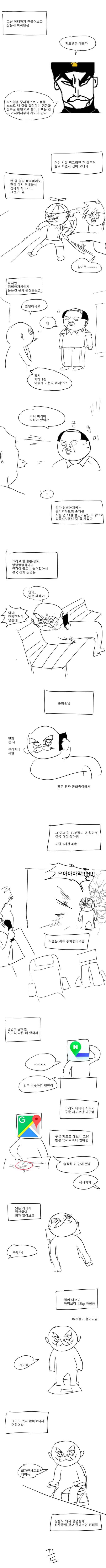 manga_248901_004.webp