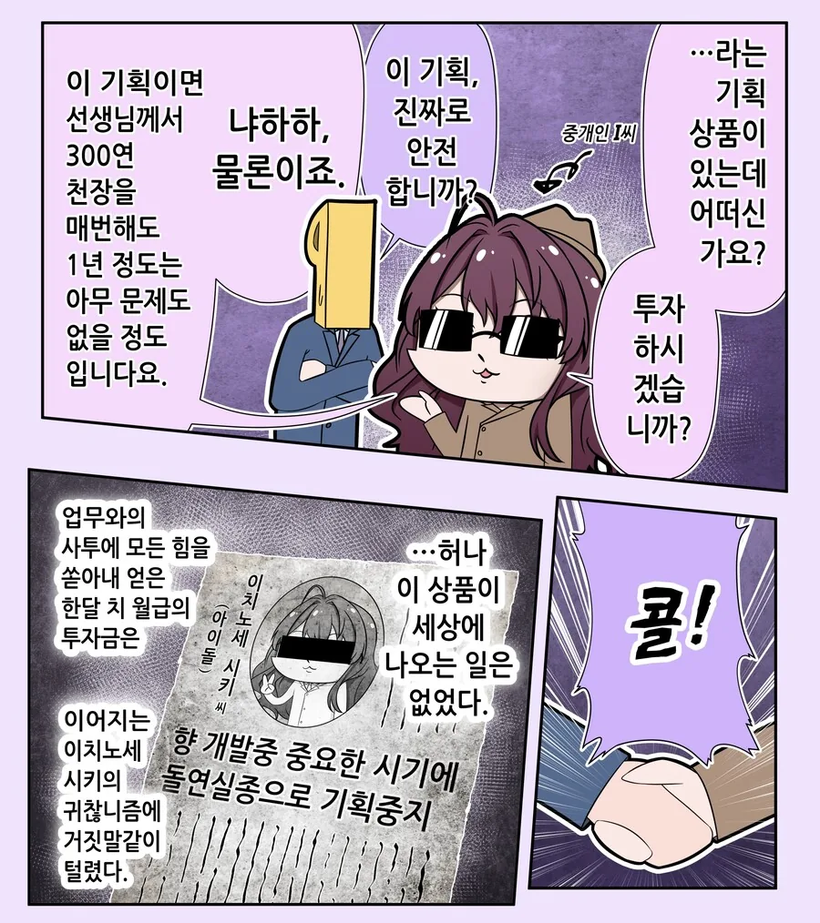 manga_2502561_002.webp