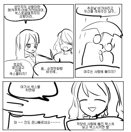 manga_251799_002.webp