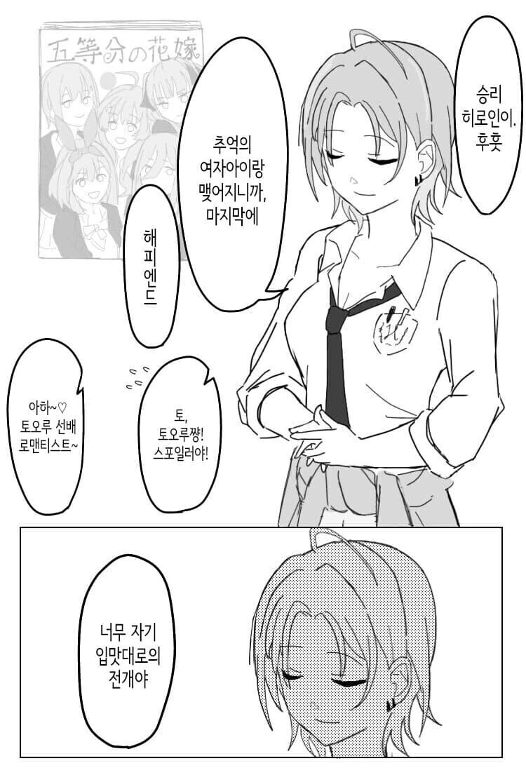 manga_2562509_002.webp