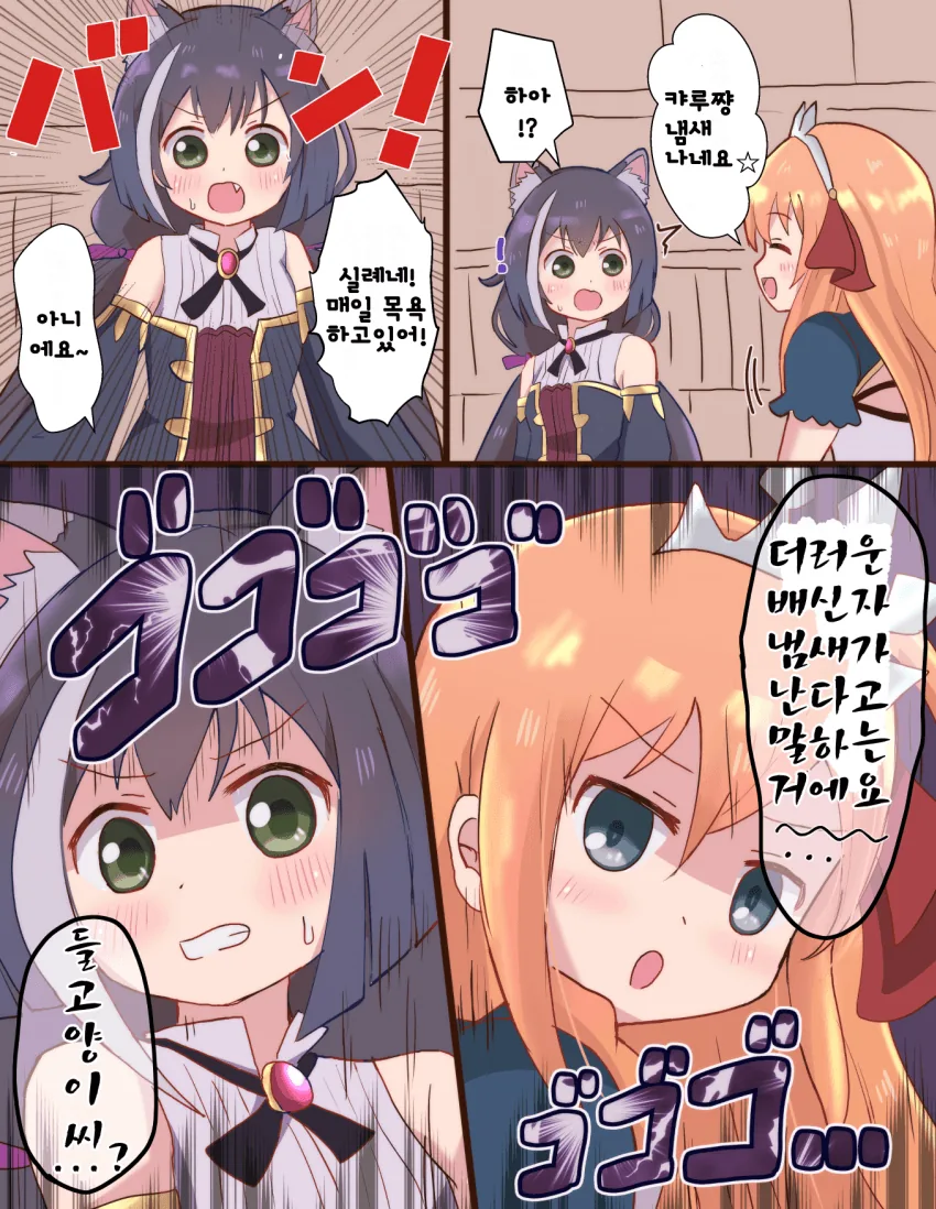 manga_257029_001.webp
