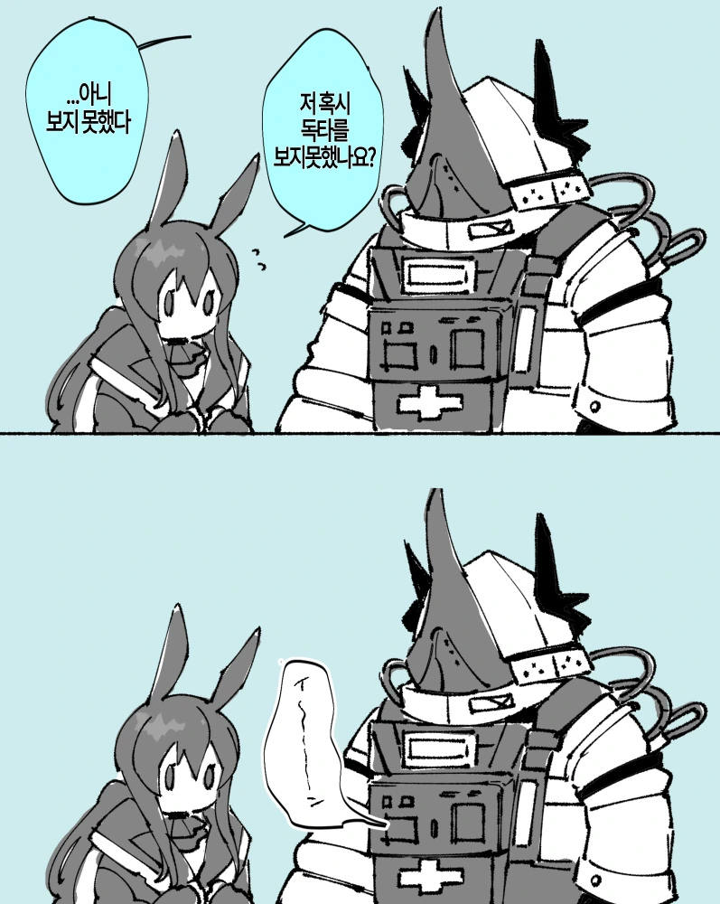 manga_2582766_001.webp