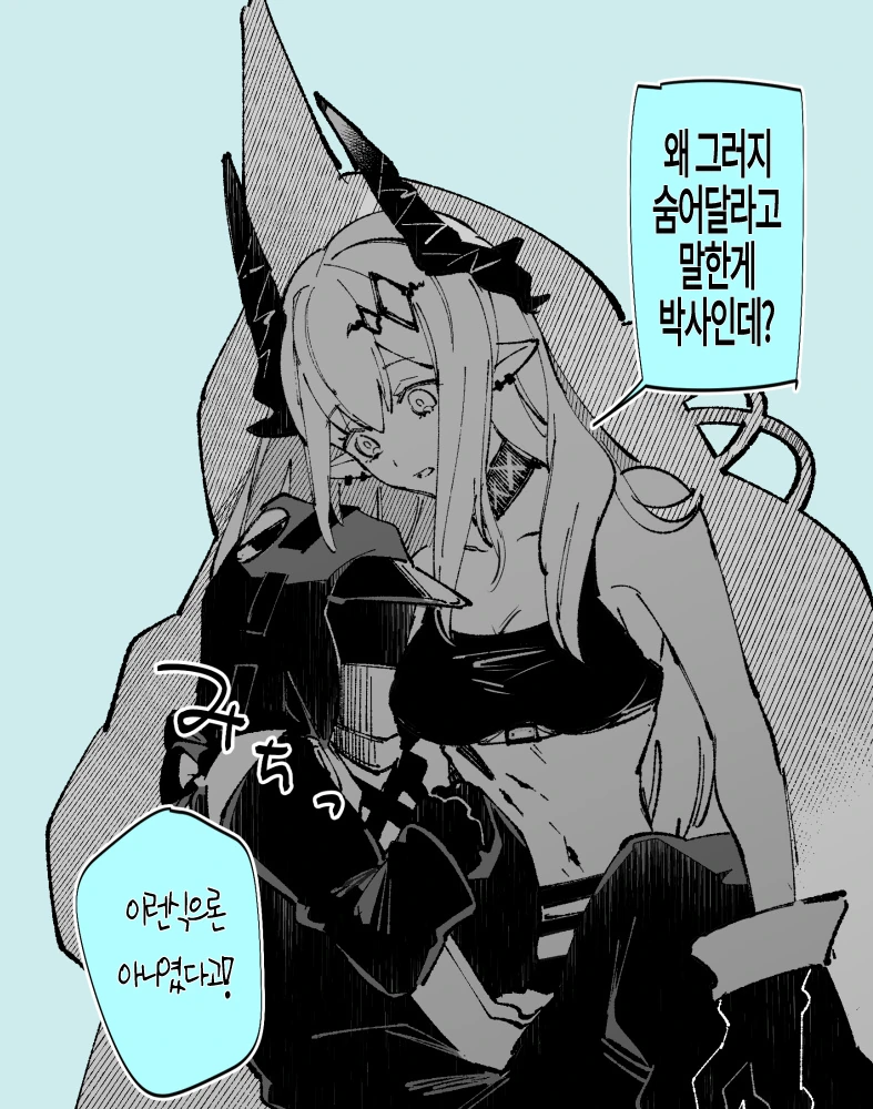manga_2582766_002.webp