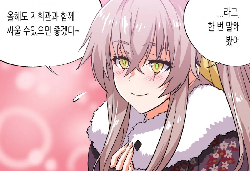 manga_2587125_001.webp