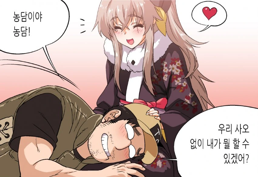 manga_2587125_004.webp