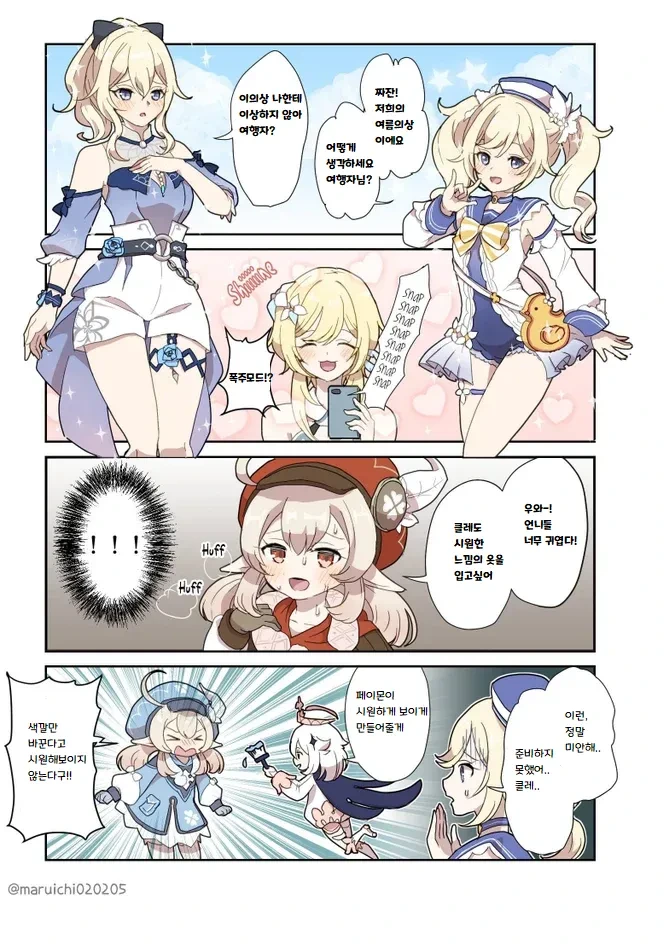 manga_2605514_001.webp