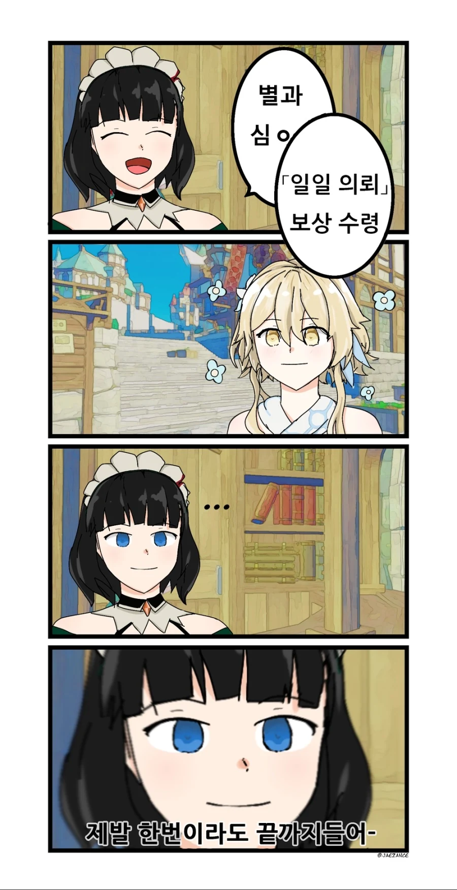 manga_2608392_001.webp