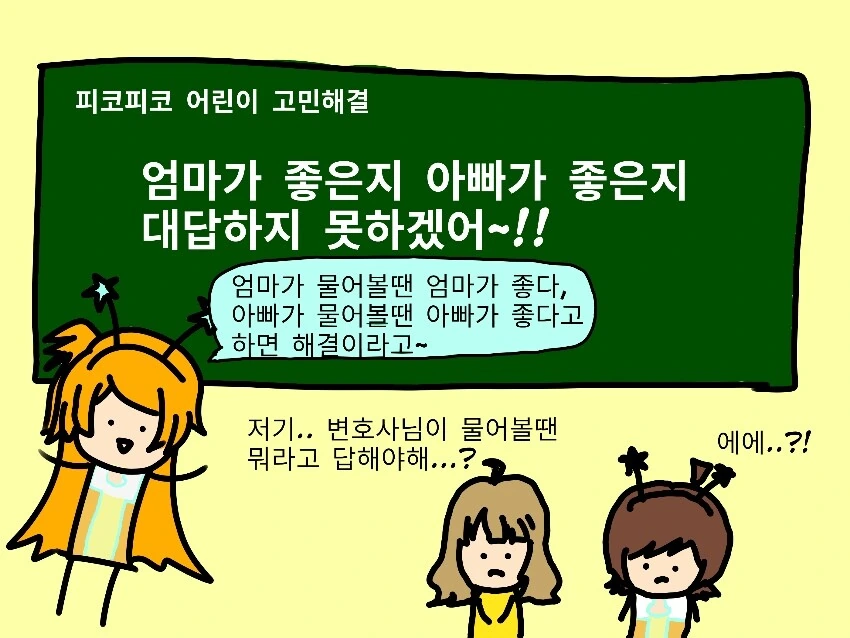 manga_2627386_001.webp