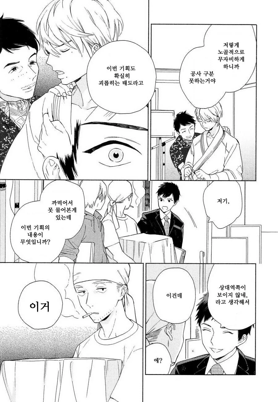 manga_2669254_001.webp