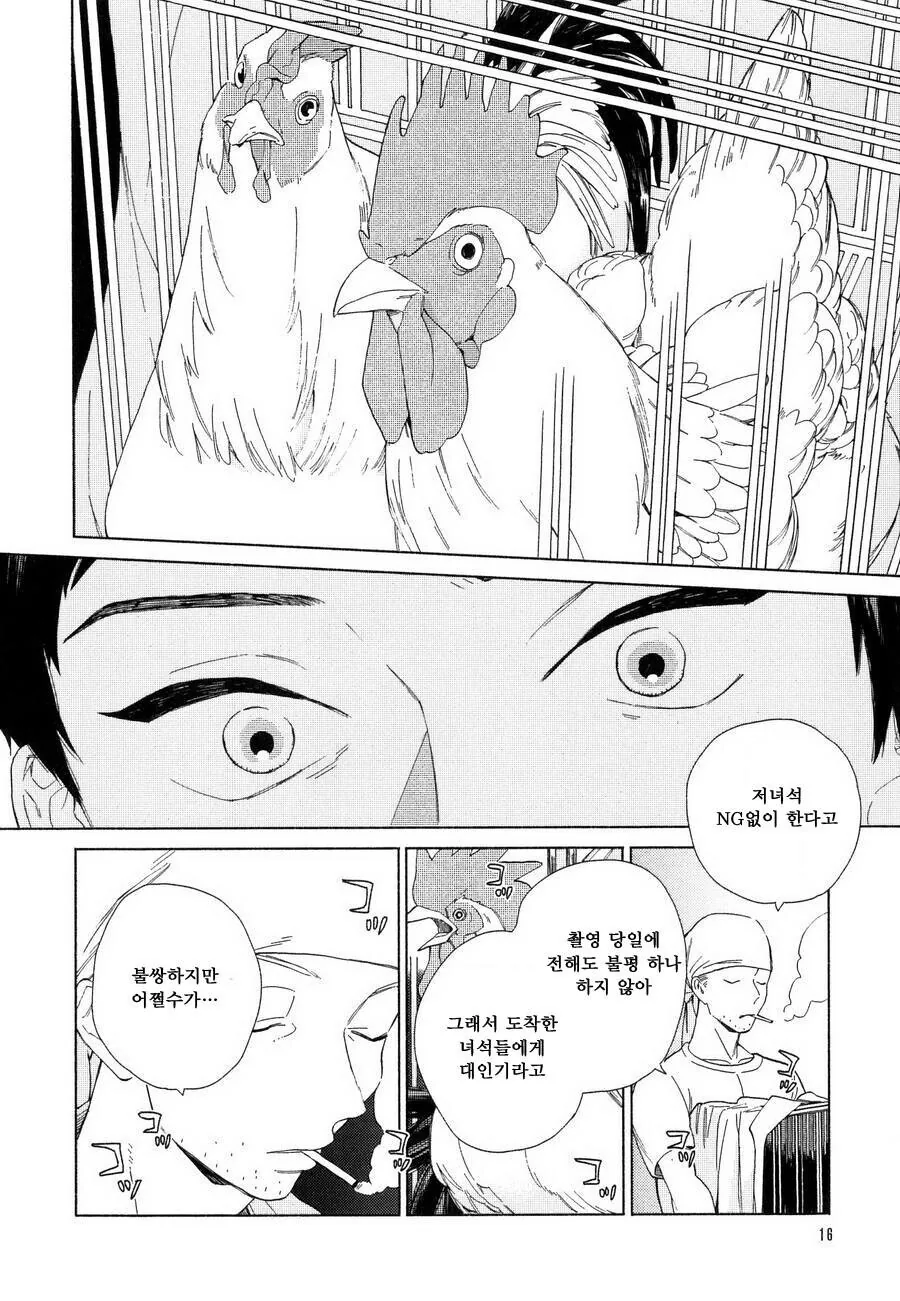 manga_2669254_002.webp