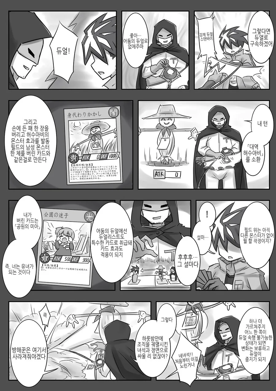 manga_2674386_002.webp