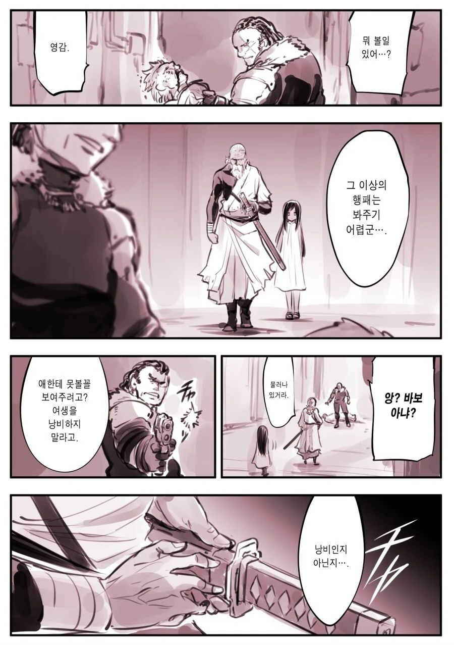 manga_2681500_001.webp
