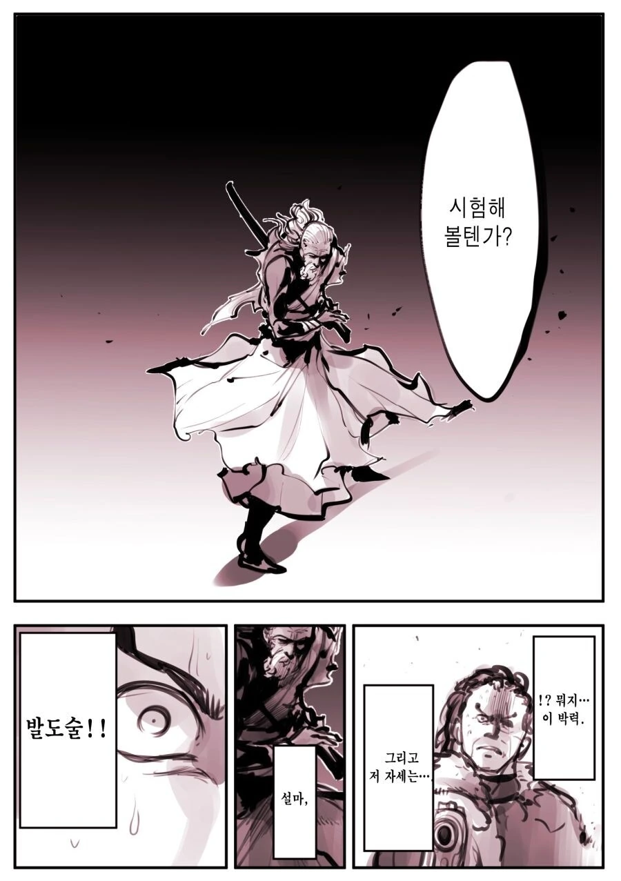 manga_2681500_002.webp