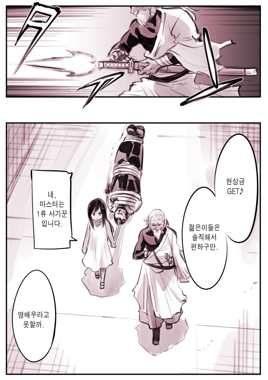 manga_2681500_004.webp
