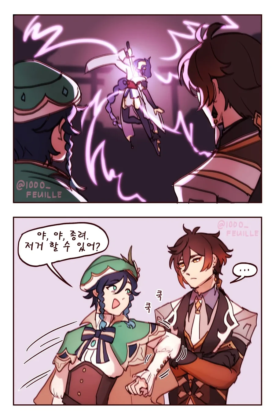 manga_2695257_001.webp