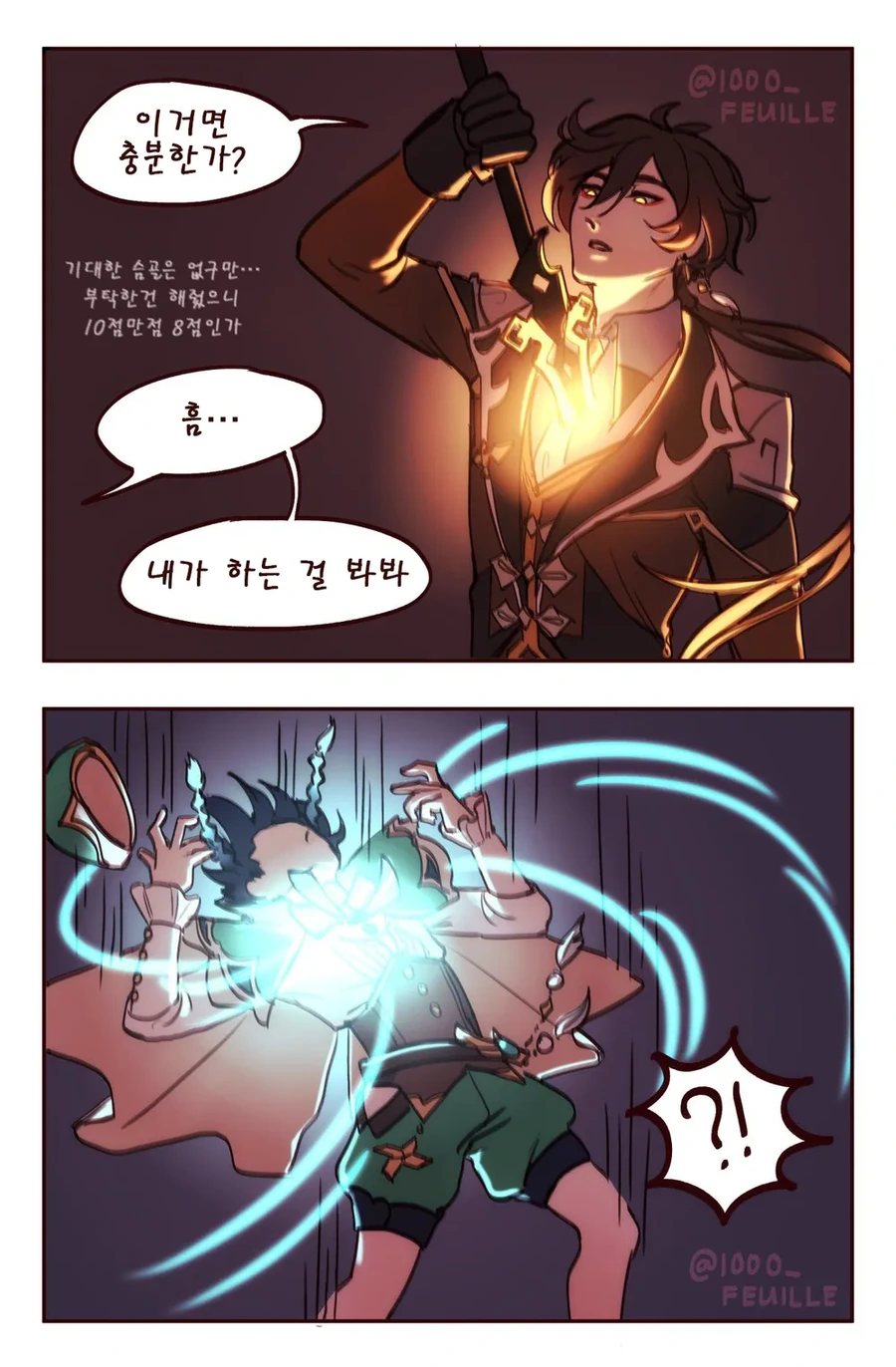 manga_2695257_002.webp