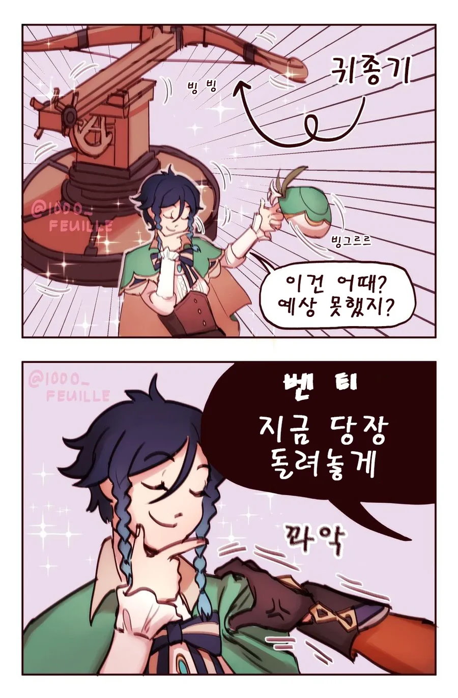 manga_2695257_003.webp