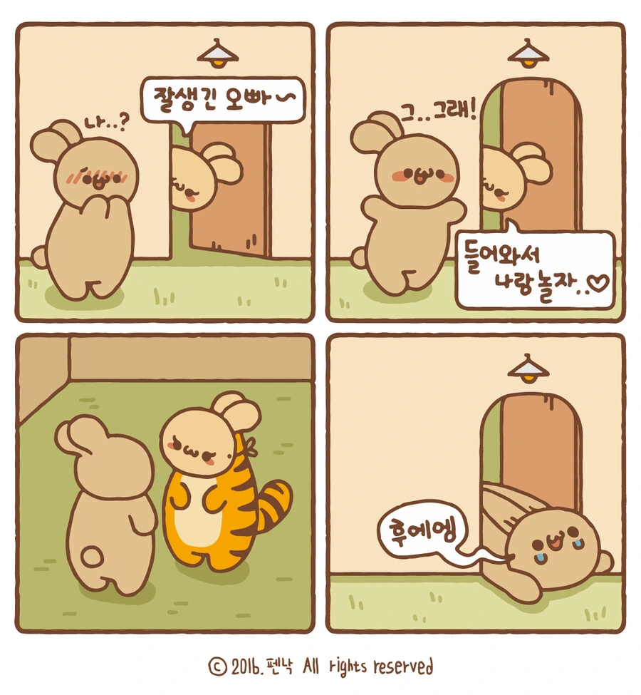 manga_2721936_003.webp