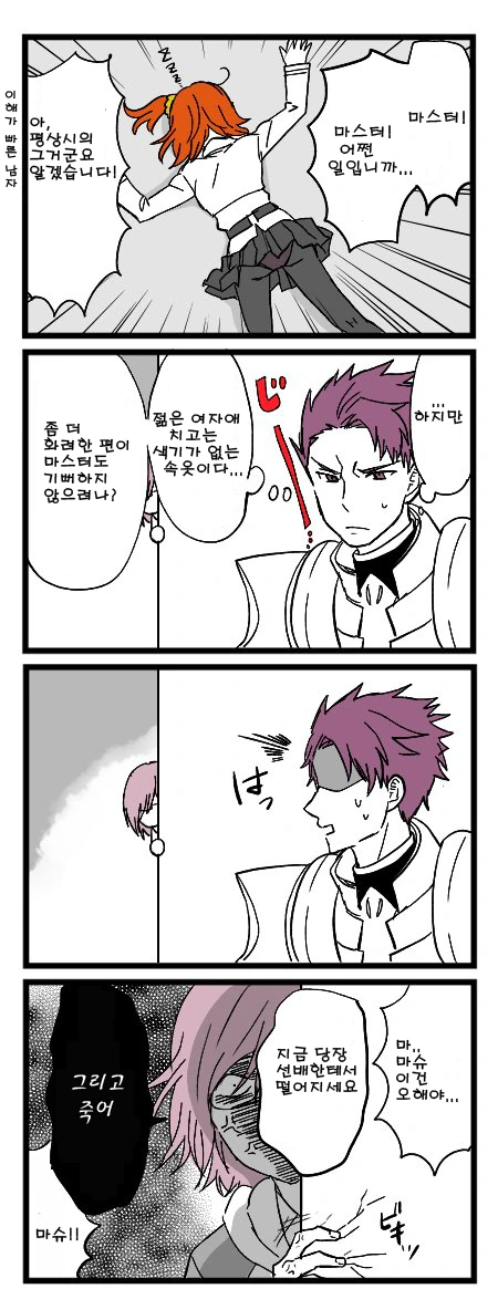 manga_275039_001.webp