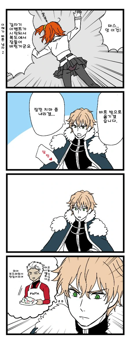 manga_275039_002.webp