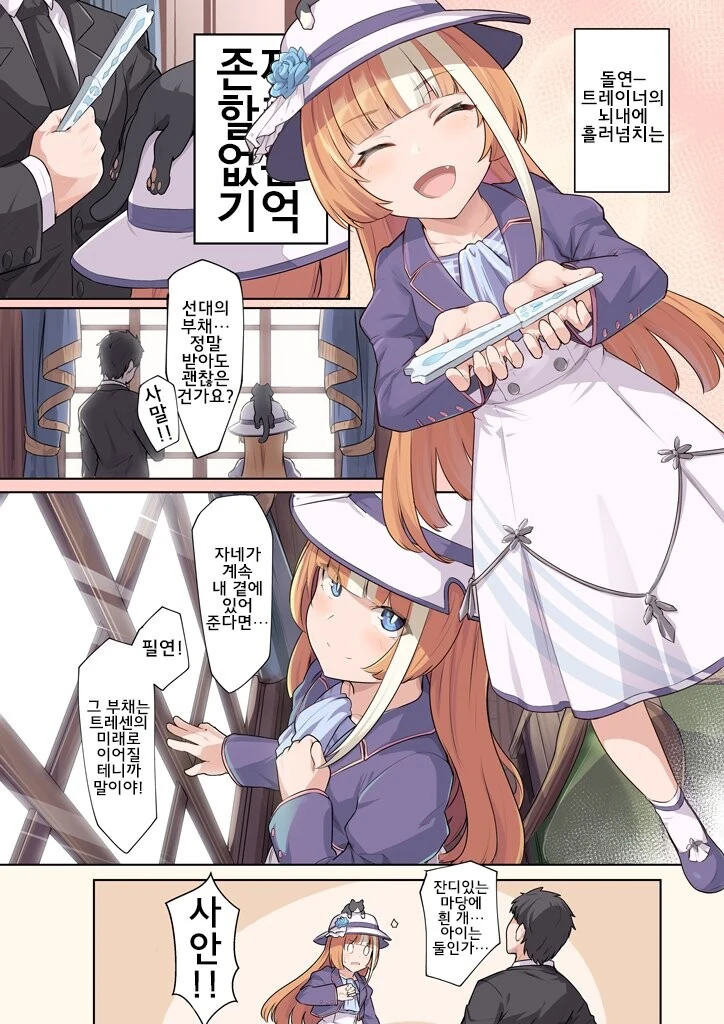 manga_2787616_001.webp
