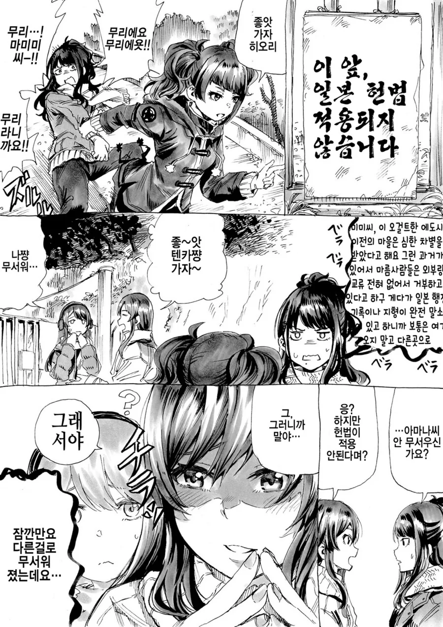 manga_2807081_001.webp