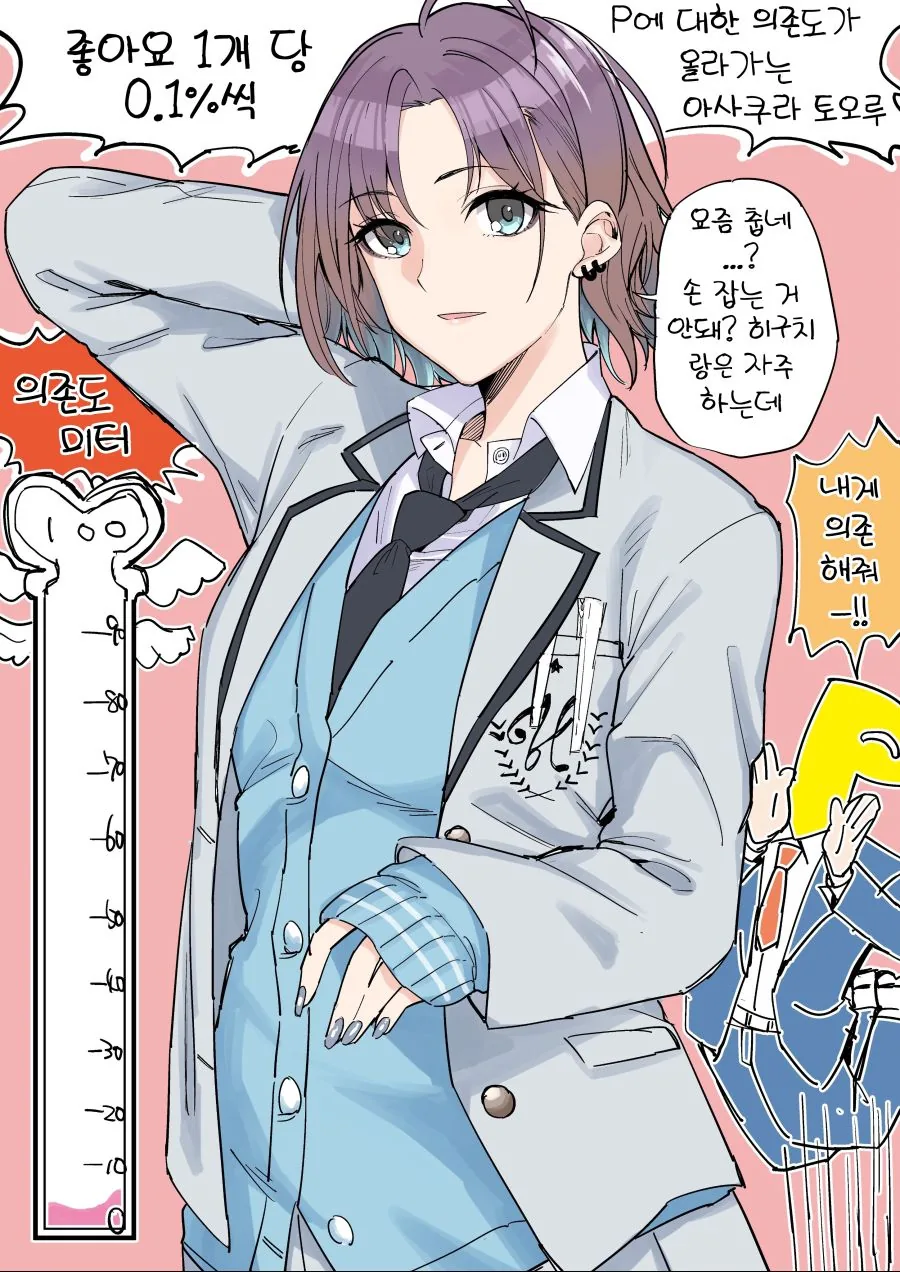 manga_2824807_001.webp