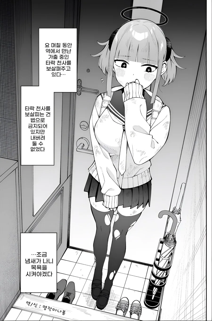 manga_2845702_001.webp