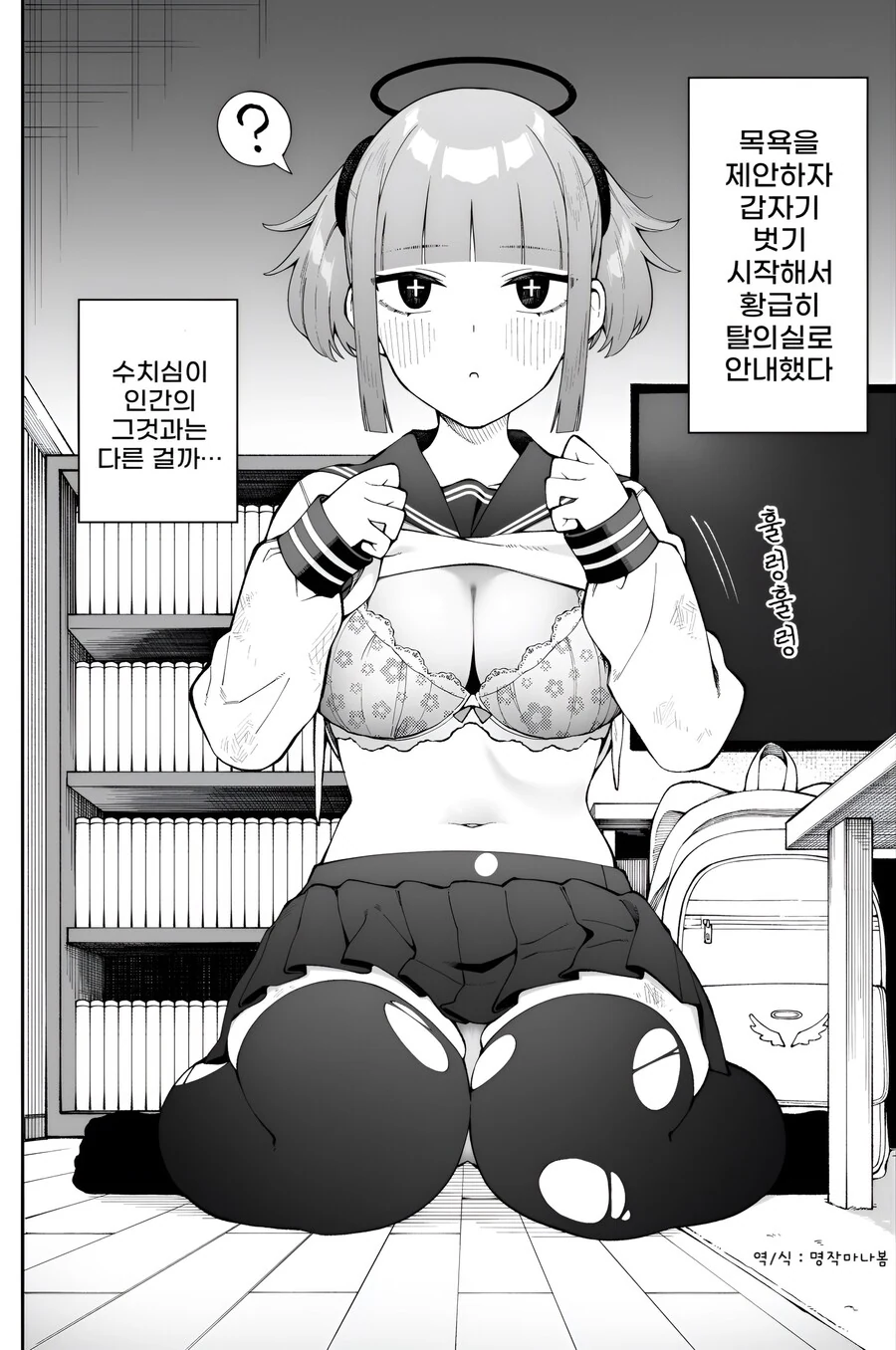 manga_2845702_002.webp