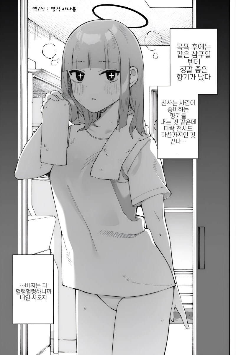manga_2845702_003.webp
