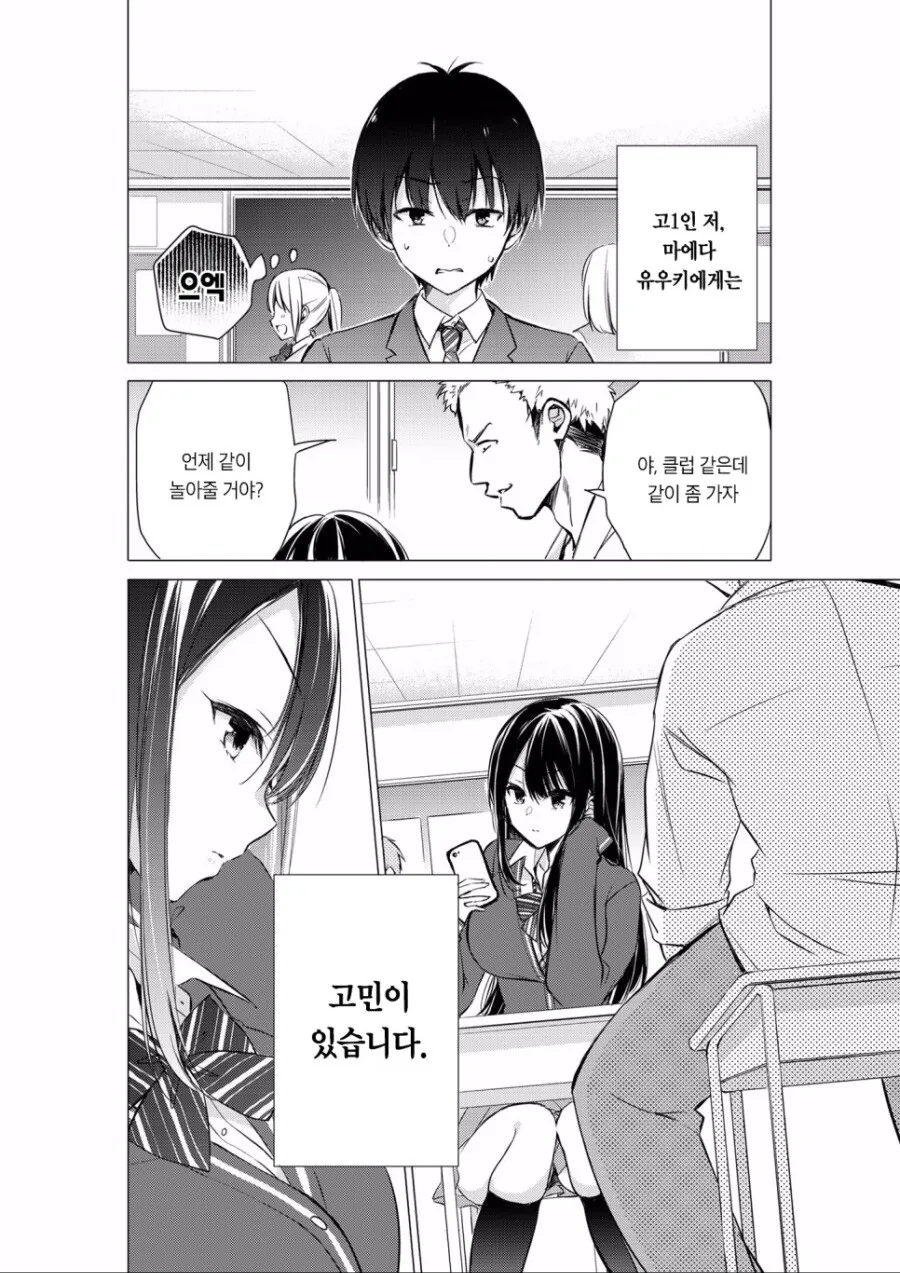 manga_2848499_001.webp