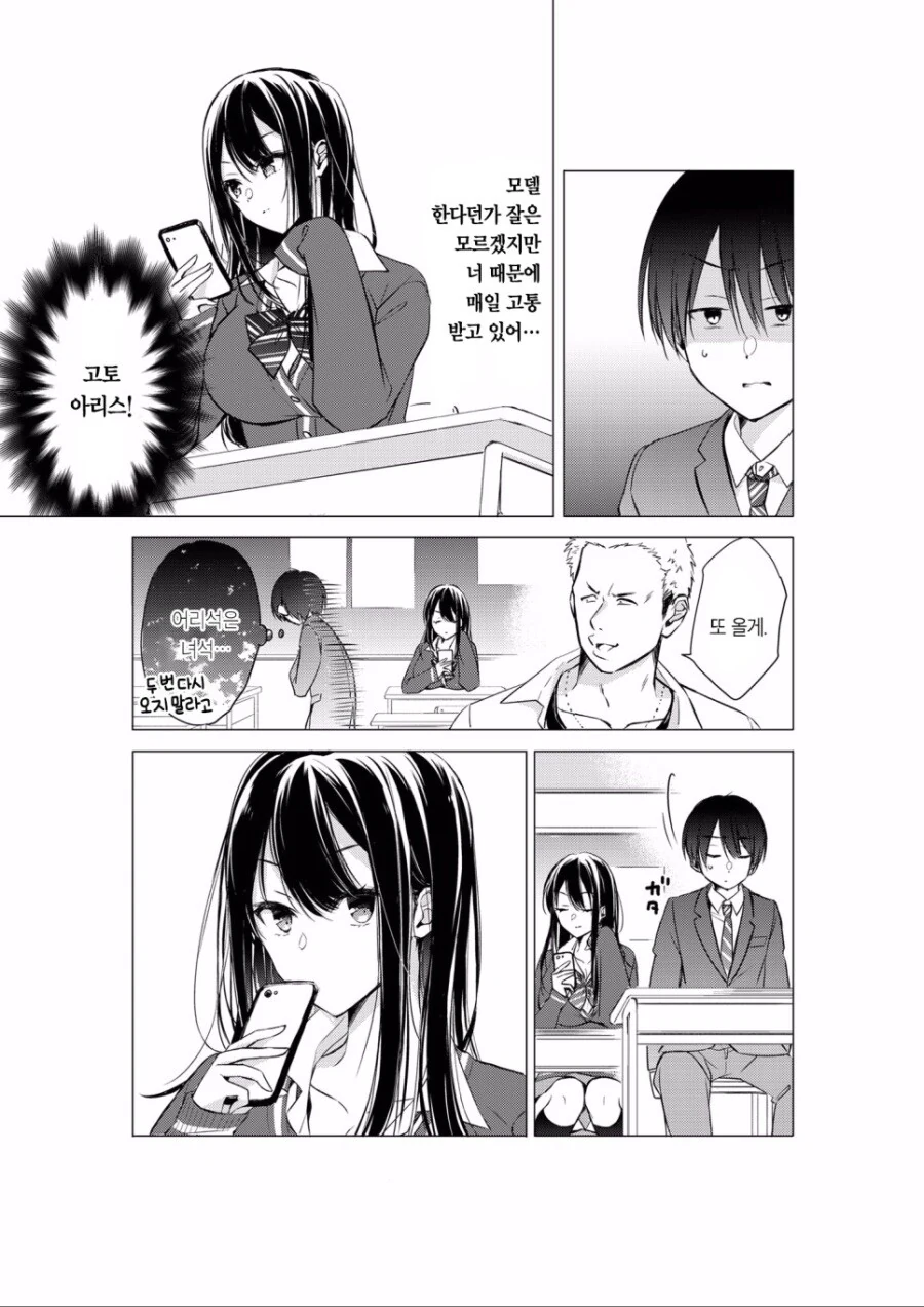 manga_2848499_002.webp