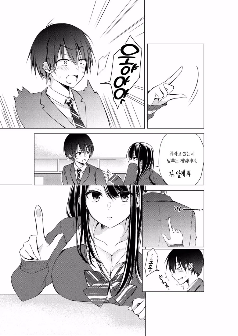 manga_2848499_003.webp