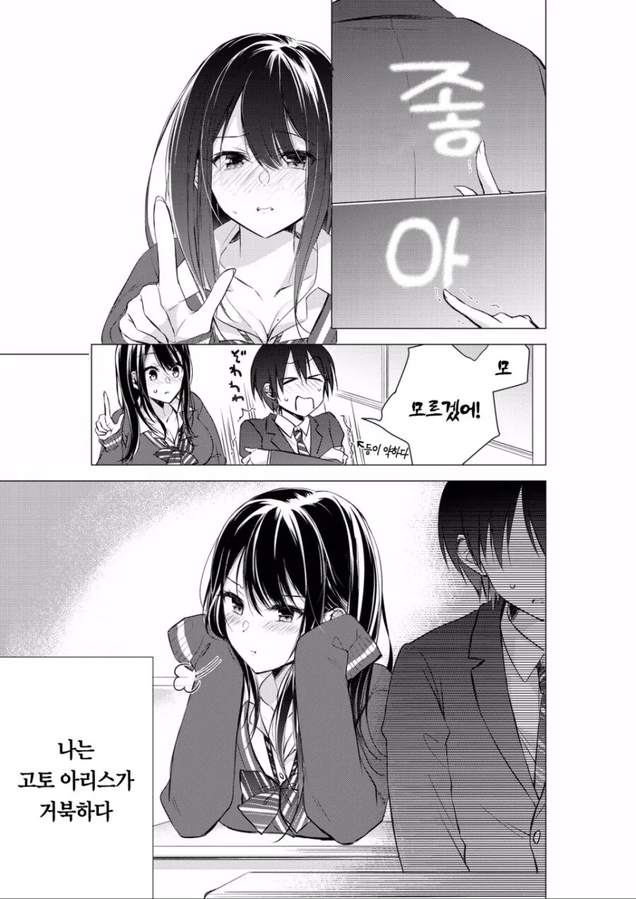 manga_2848499_004.webp