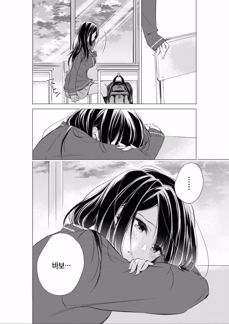 manga_2848499_006.webp