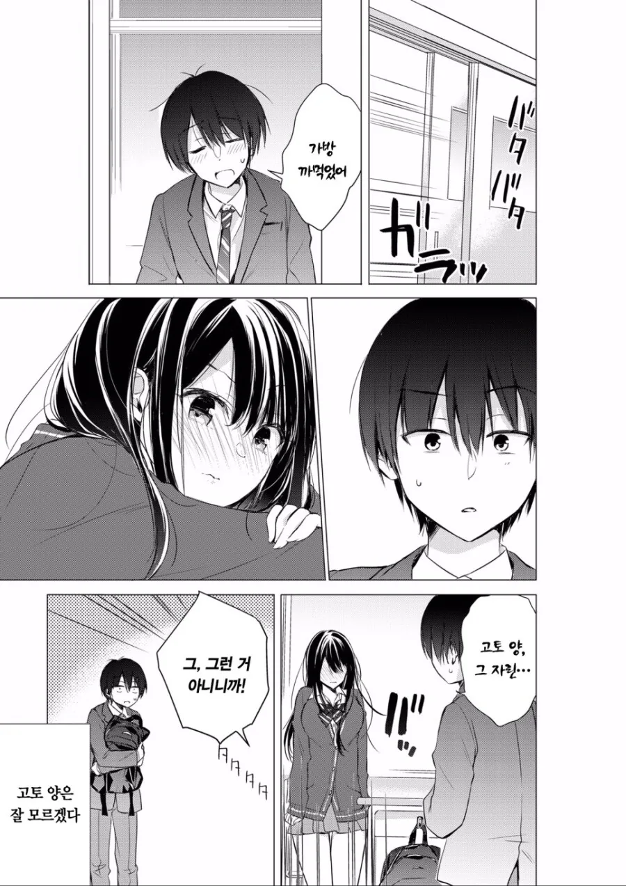 manga_2848499_007.webp