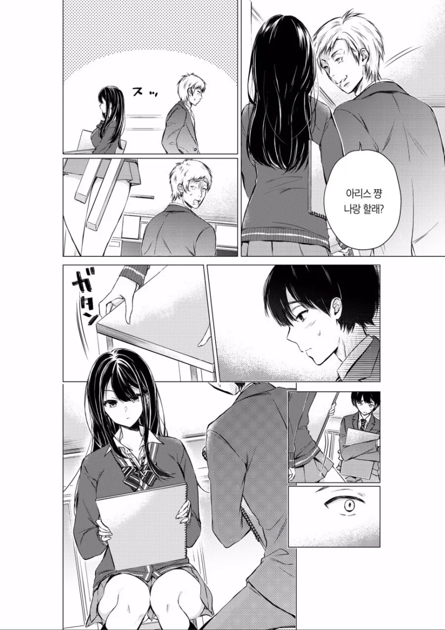 manga_2848499_009.webp