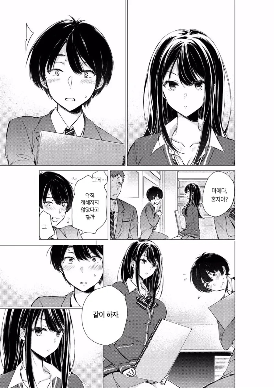 manga_2848499_010.webp