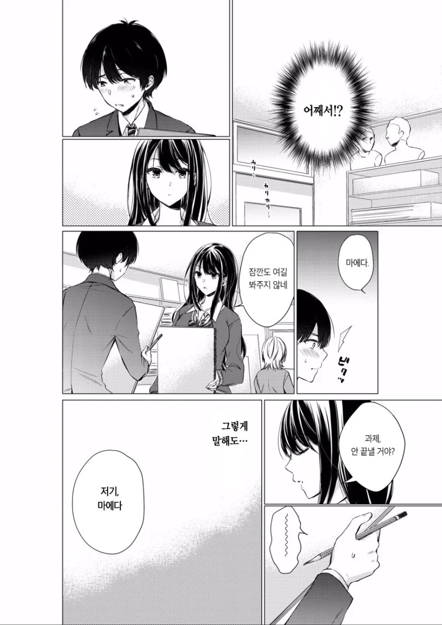 manga_2848499_011.webp
