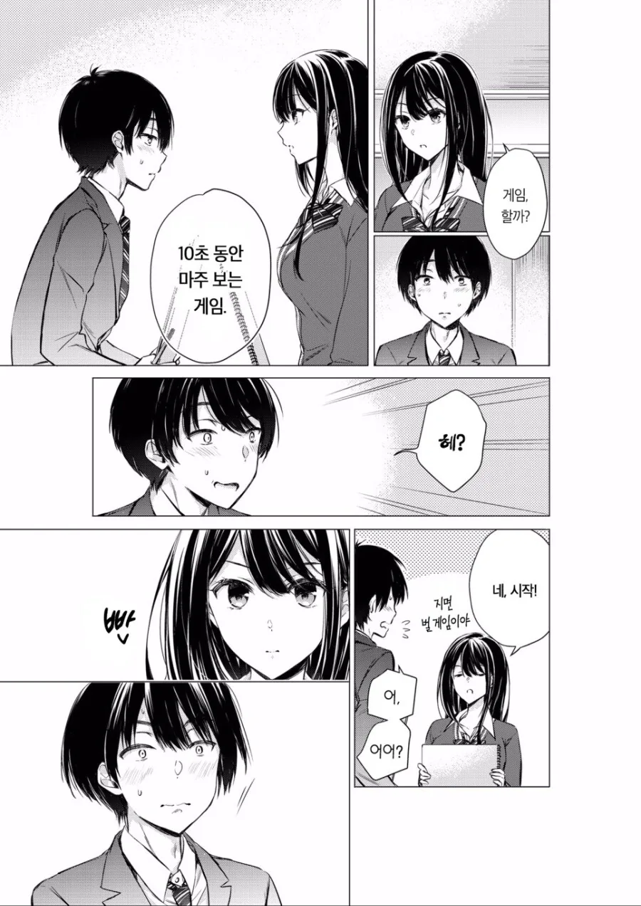 manga_2848499_012.webp