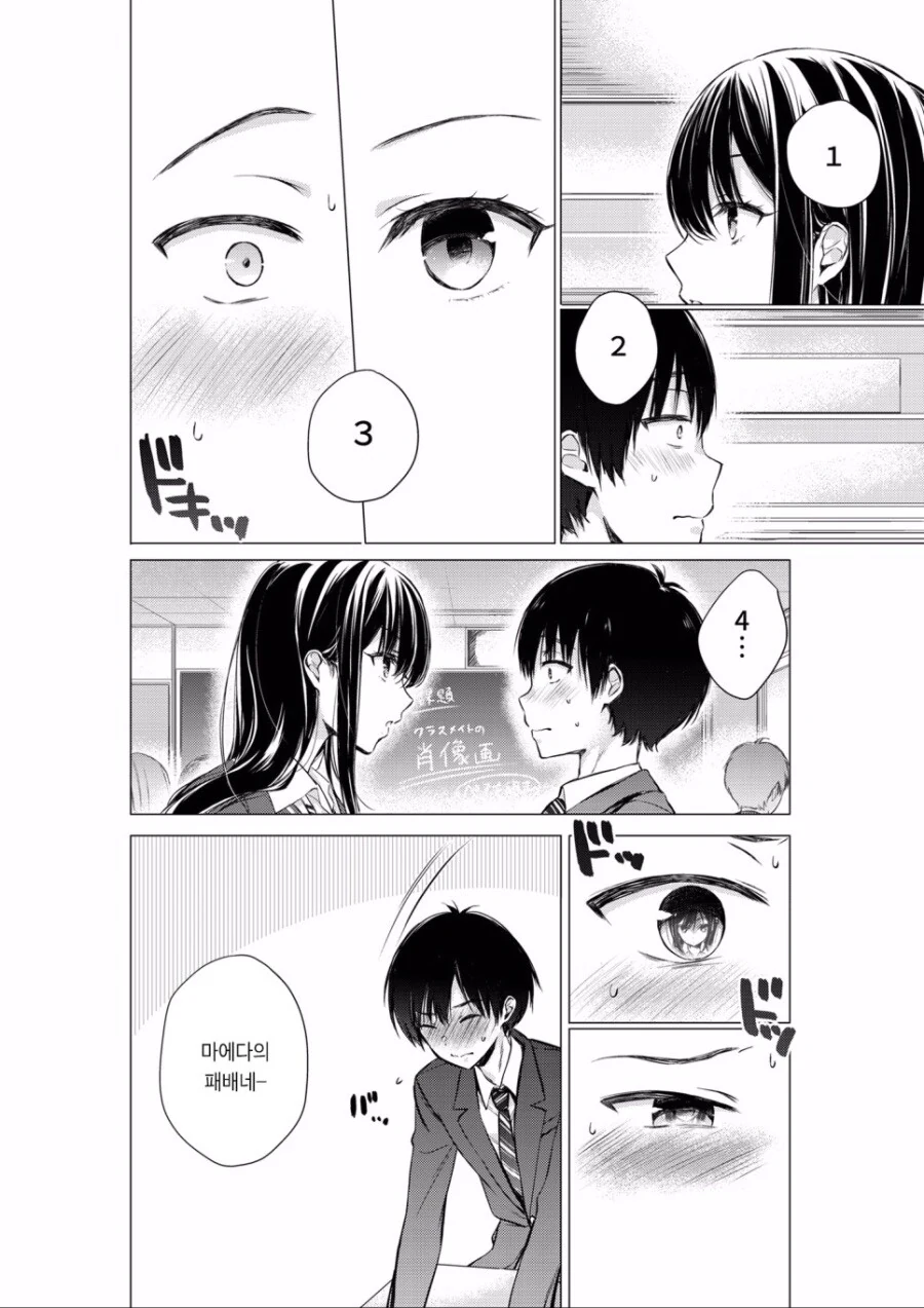manga_2848499_013.webp