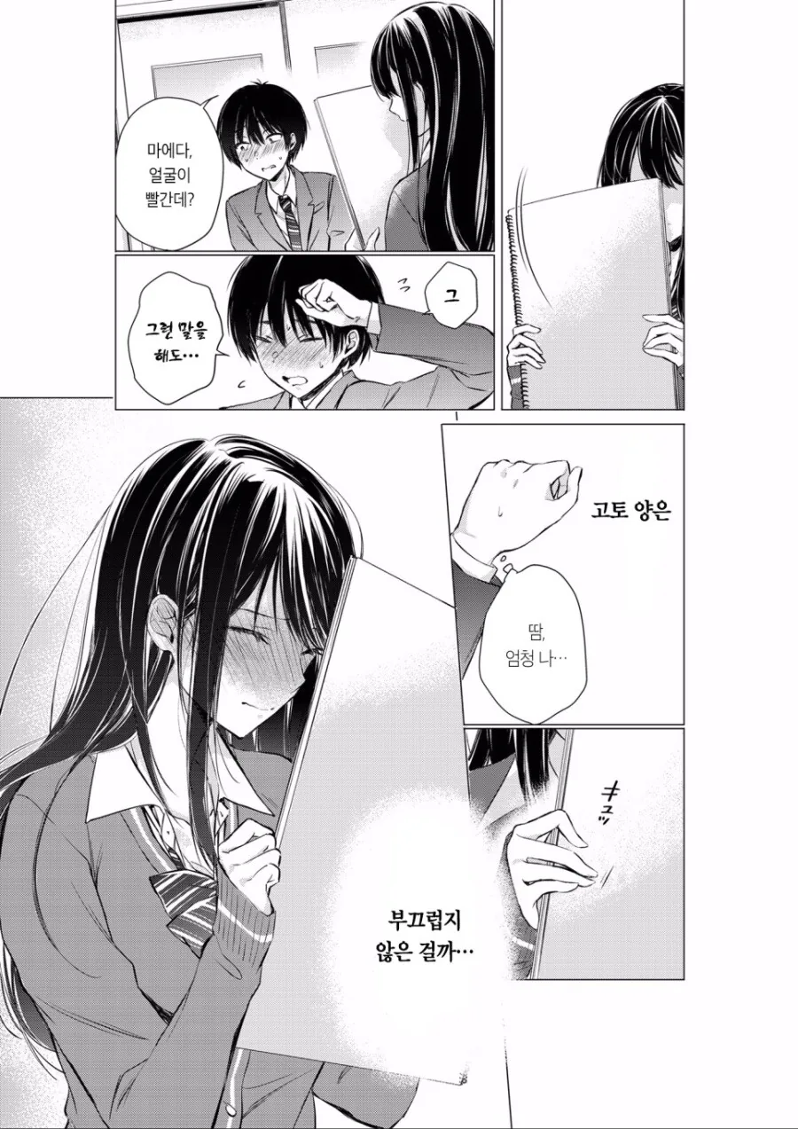 manga_2848499_014.webp